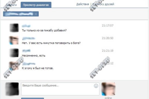 Kraken актуальный сайт