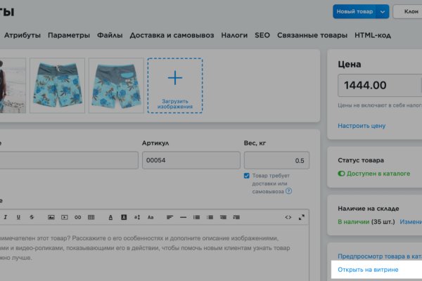 Восстановить аккаунт на кракене