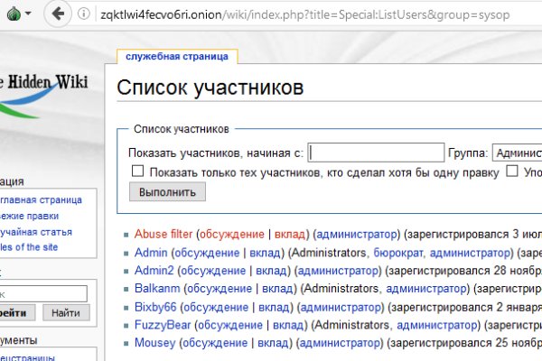 Кракен оф ссылка