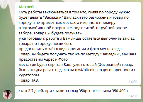 Кракен ссылка 2web krakendark link