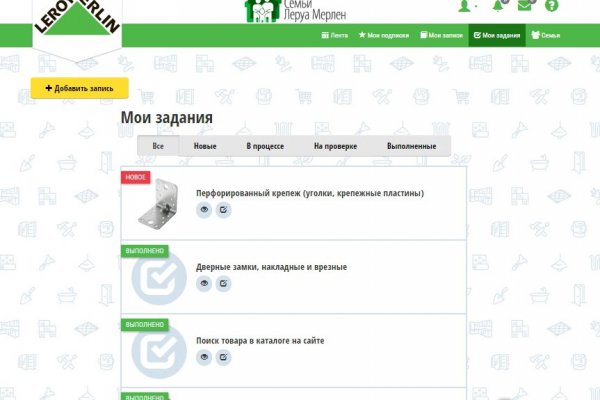 Tor kraken маркет