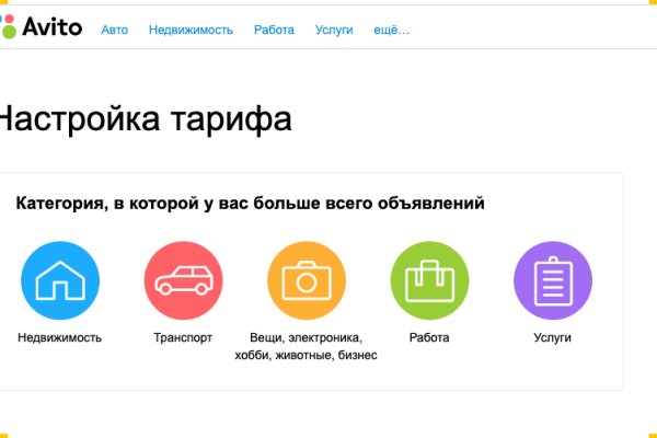 Зайти кракен через тор
