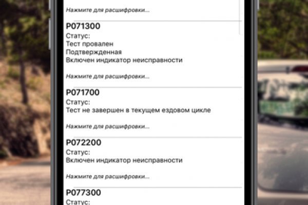 Ссылка на кракен тор kraken2 4aa337