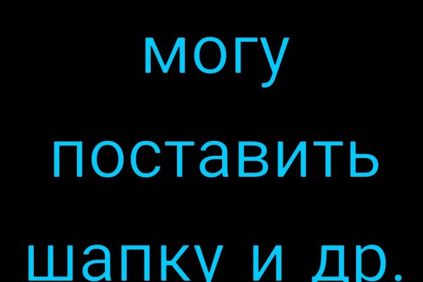 Не могу зайти в кракен