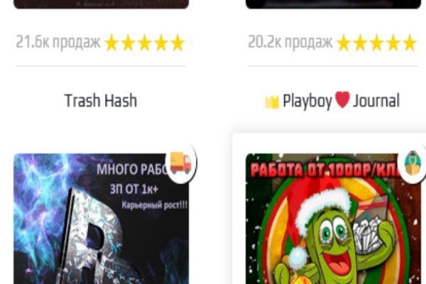Kraken дарк магазин