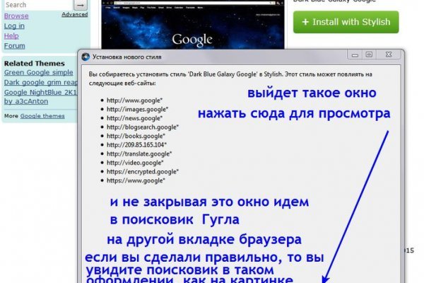 Какая сейчас ссылка на кракен