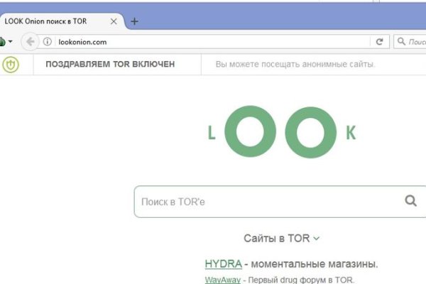 Актуальные ссылки кракен на 2025