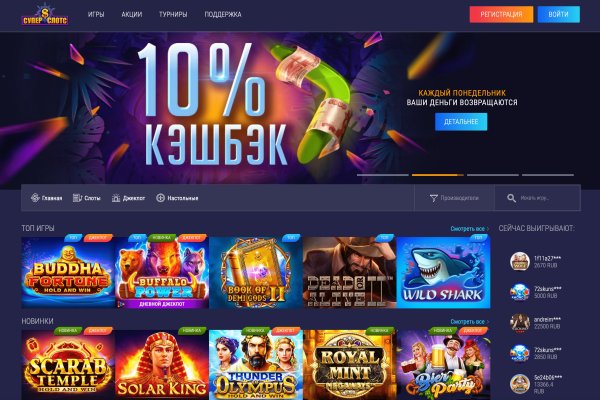Блэкспрут зеркало кракен