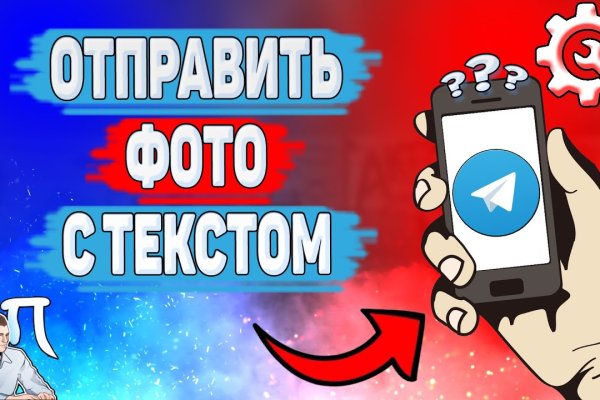Ссылка на кракен тг