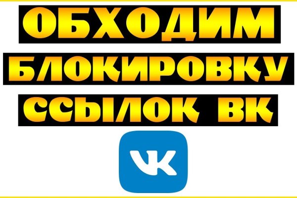 Кракен маркет даркнет только через