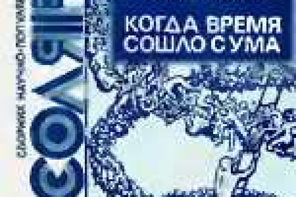 Сайт вместо гидры