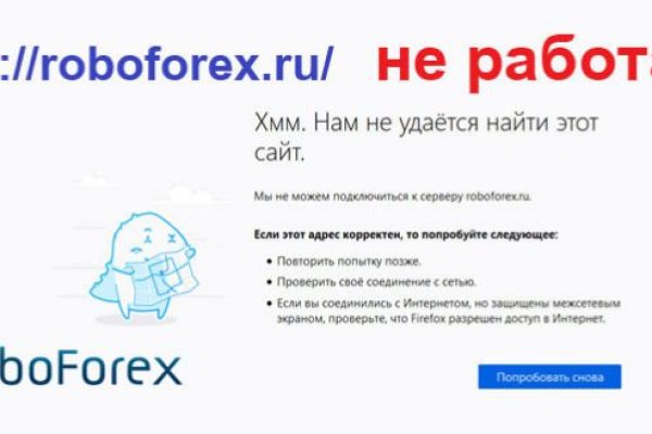 Кракен маркет онион