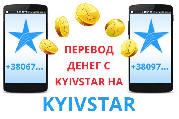 Как зайти на кракен