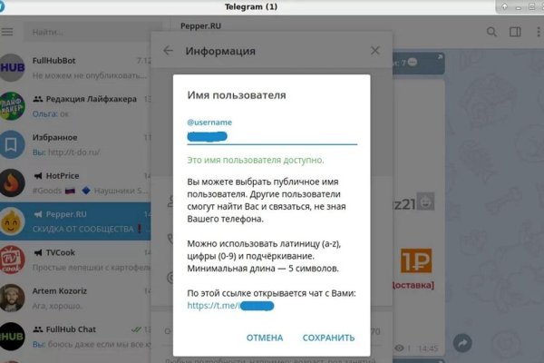 Что такое кракен маркет