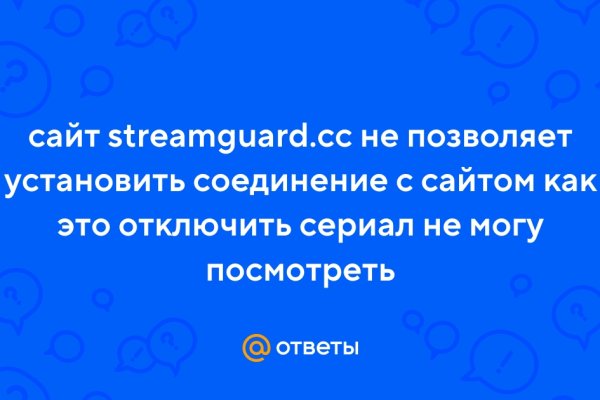 Кракен верное зеркало