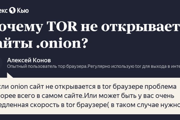 Кракен рабочий сайт