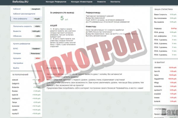 Восстановить доступ к кракену