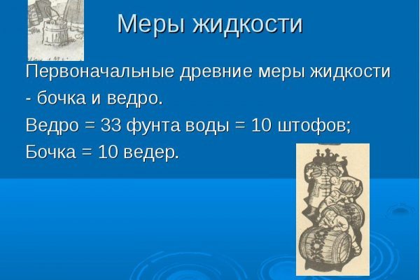 Кракен shop