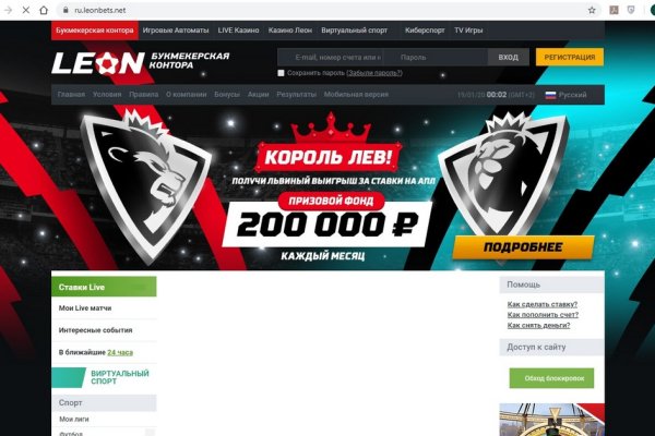 Кракен зеркало тор