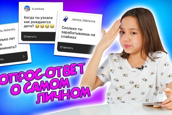 Кракен без тор