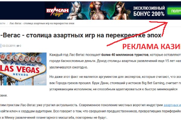 Кракен kr2web in