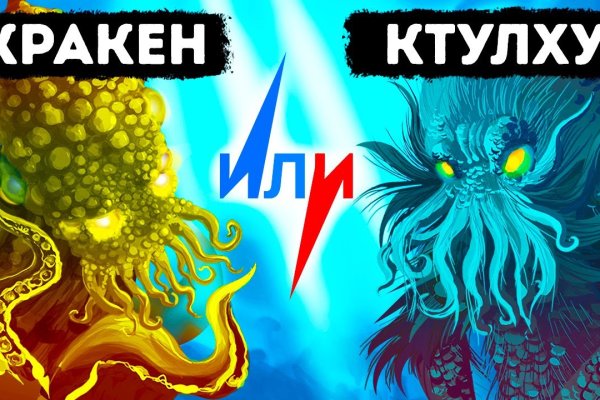 Маркетплейс кракен kraken