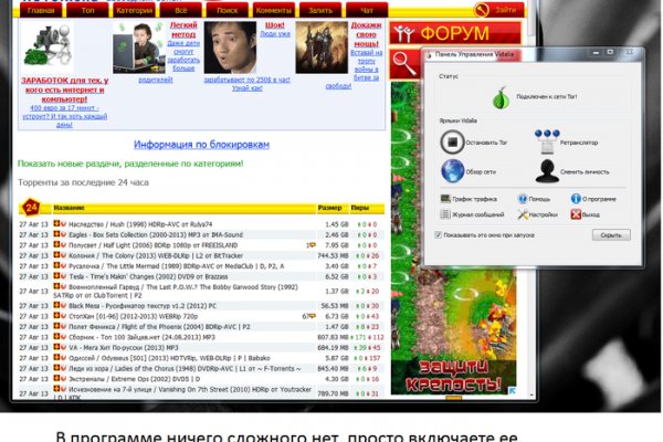 Кракен маркетплейс ссылка на сайт