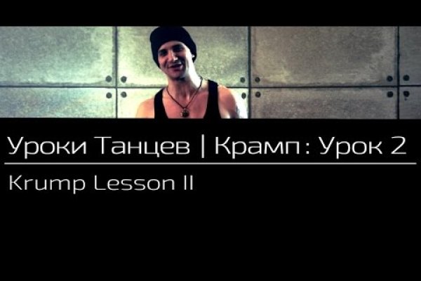 Кракен сайт маркетплейс ссылка