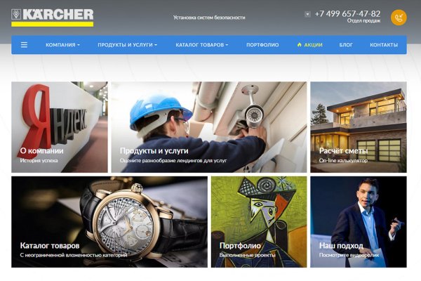 Кракен 20 at