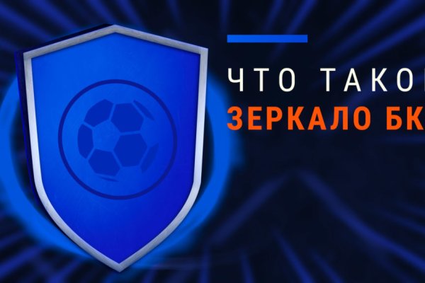 Кракен офф сайт