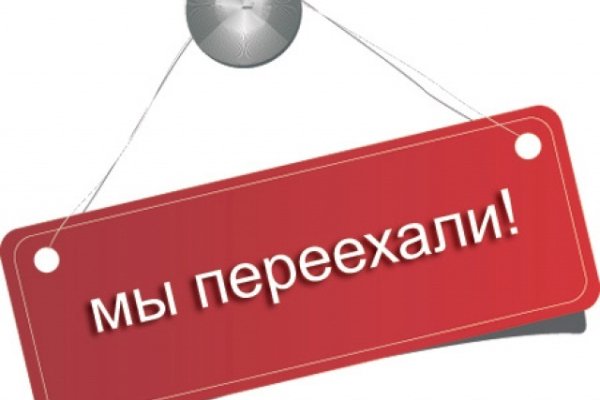 Кракен даркнет только через стор