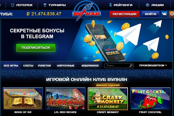 Как восстановить аккаунт кракен