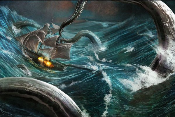 Kraken 5at
