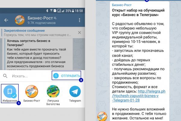 Кракен интернет площадка