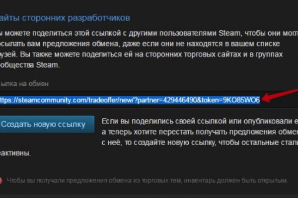 Кракен зеркало сайта