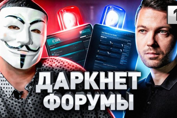 Ссылка кракен даркнет маркет