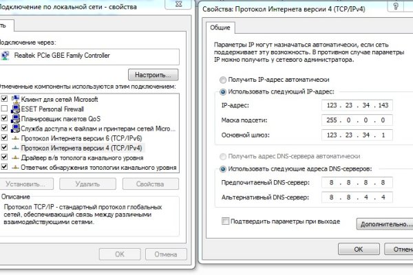 Кракен актуальная ссылка kraken torion net