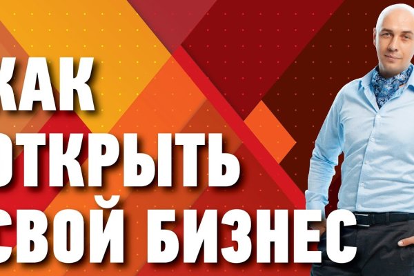 Ссылка на кракен свежая