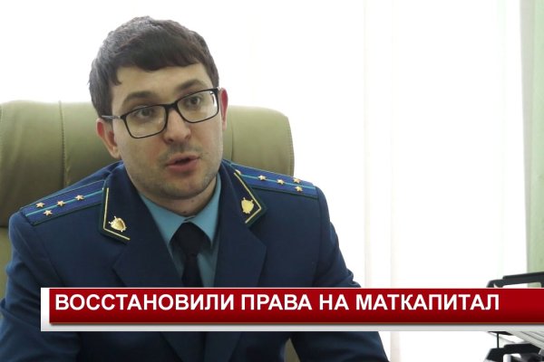 Официальный сайт даркнет