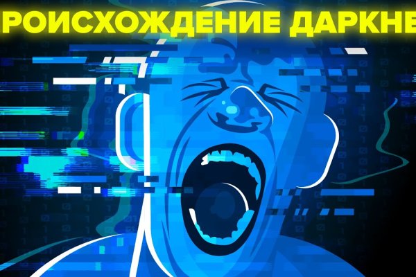 Кракен клир