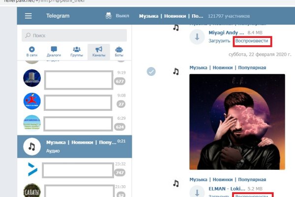 Купить наркотики томск