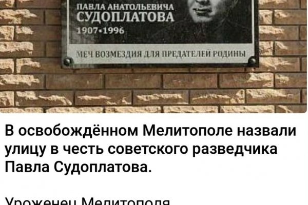 Как восстановить страницу на кракене