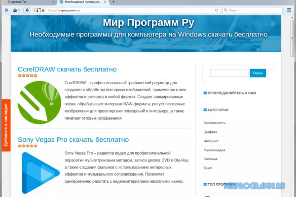 Через какой браузер зайти на кракен