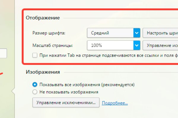 Наркотики заказать