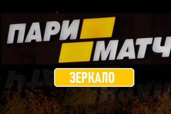 Кракен даркнет купить
