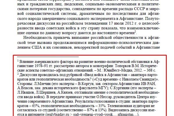 Кракен вход ссылка kraken torion net