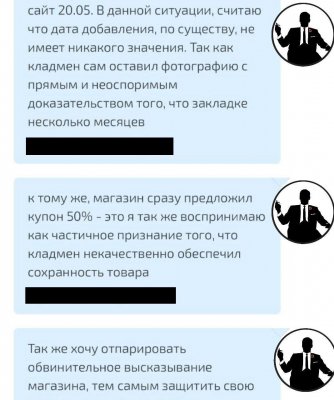 Кракен настоящее зеркало
