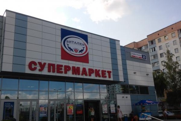 Кракен тор krakendark krakendark link