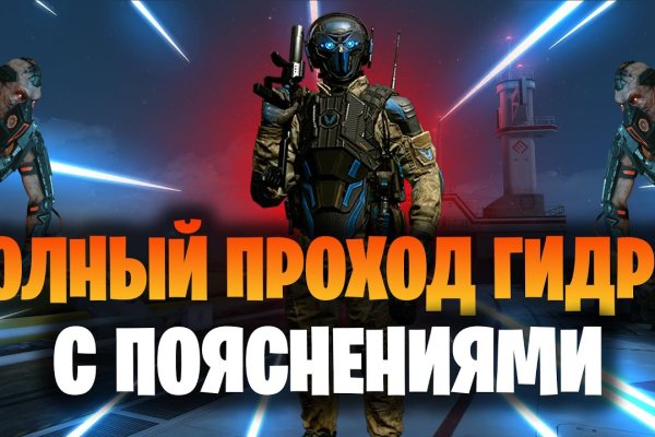Кракен ссылка зайти
